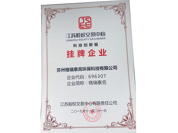 Listed enterprises in Jiangsu Province
