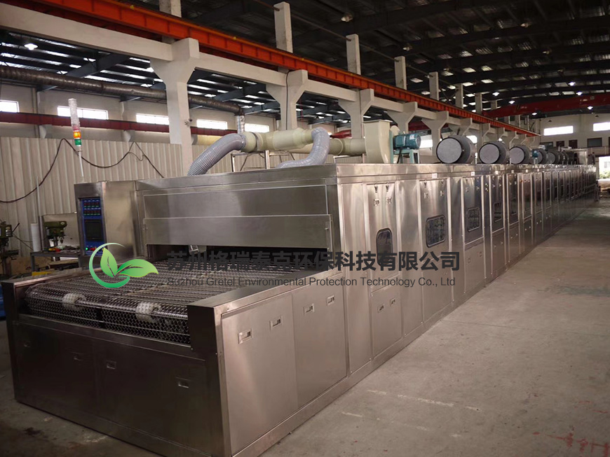 Stamping parts spray cleaning machine